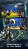���������� Dragon Revolt - ������������ ������ �� ������� - �������� ������� 