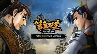 ���������� ???? for kakao �� ������� - ����� ����� 