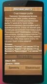 ���������� �������� ������� �� ������� - ����� ����� 