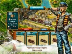 ���������� ������������ ������� - Tycoon �� ������� - �������� ������� 