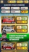 ���������� ��������� ���������� �� ������� - ����������� ������ 