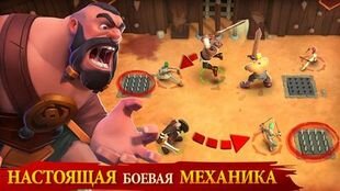 ���������� Gladiator Heroes - ���������� ����� �� ������� - �������� ������� 
