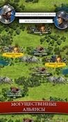 ���������� Lords & Knights - ������������� ��������� ��� �� ������� - ����� ����� 
