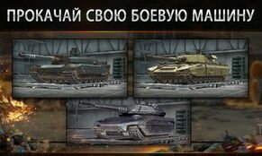 ���������� Iron Force �� ������� - �������� ������� 