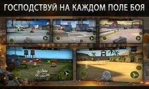���������� Iron Force �� ������� - �������� ������� 