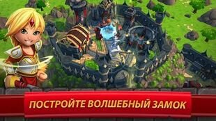 ���������� Royal Revolt 2 �� ������� - �������� ������� 