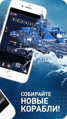 ���������� ������� ��� - Fleet Battle �� ������� - ����������� ������