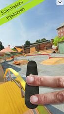 ���������� Touchgrind Skate 2 �� ������� - ����������� ������