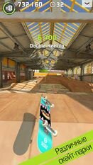 ���������� Touchgrind Skate 2 �� ������� - ����������� ������