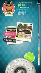 ���������� Touchgrind Skate 2 �� ������� - ����������� ������